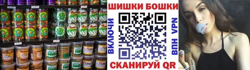 Печенье с ТГК марихуана  Долинск 