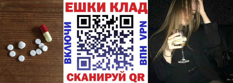 Ecstasy диски Долинск