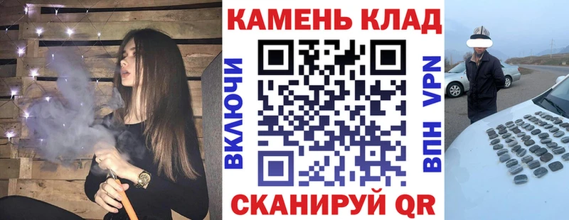 ГАШИШ хэш  Долинск 