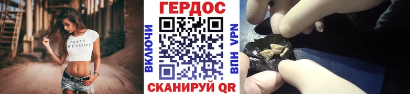 ГЕРОИН Афган купить Долинск