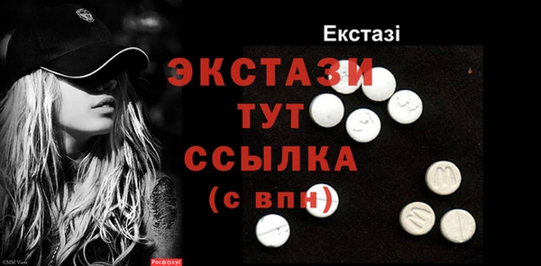 мефедрон Пересвет