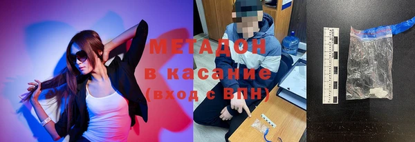 крисы Армянск
