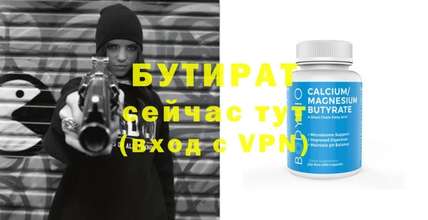 PSILOCYBIN Арсеньев