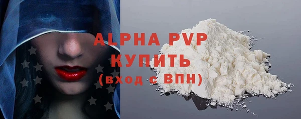 крисы Армянск