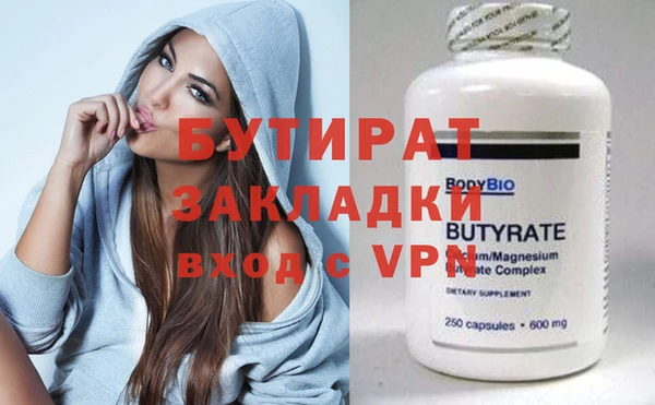 PSILOCYBIN Арсеньев