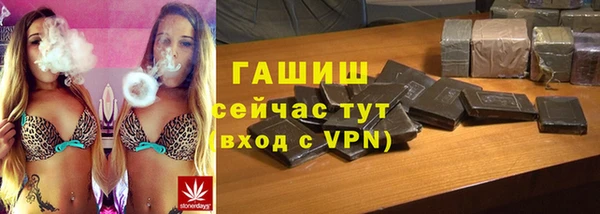 PSILOCYBIN Арсеньев