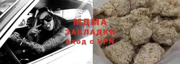 крисы Армянск