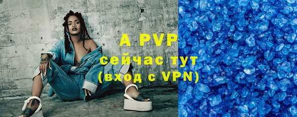 крисы Армянск