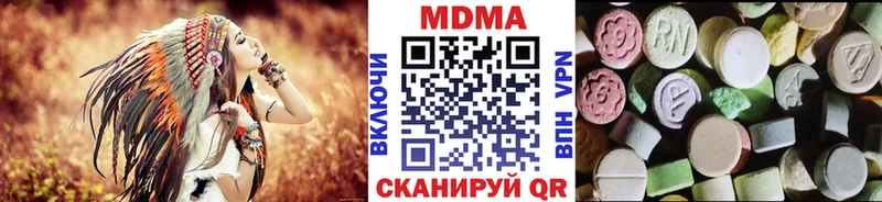 omg ссылки  Долинск  МДМА молли 