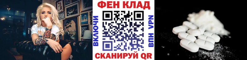 Первитин винт  Долинск 
