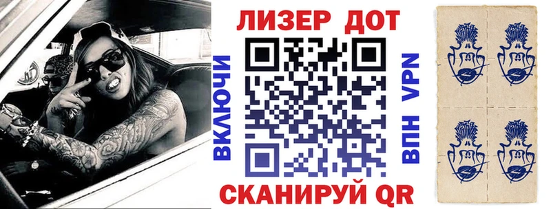 сайты даркнета Telegram  Долинск  Марки 25I-NBOMe 1500мкг 