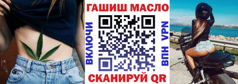 Дистиллят ТГК вейп  продажа наркотиков  Долинск 